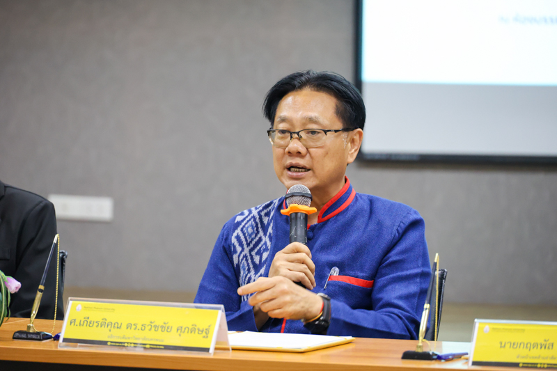 มหาวิทยาลัยนครพนม จับมือ 6 หน่วยงาน เดินหน้าวิจัยและกำจัด