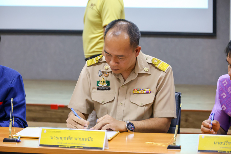 มหาวิทยาลัยนครพนม จับมือ 6 หน่วยงาน เดินหน้าวิจัยและกำจัด