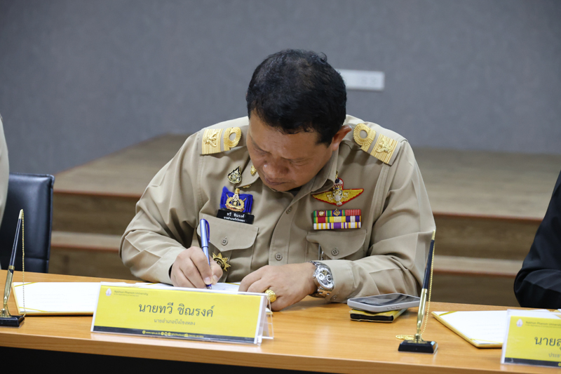 มหาวิทยาลัยนครพนม จับมือ 6 หน่วยงาน เดินหน้าวิจัยและกำจัด