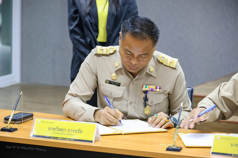 มหาวิทยาลัยนครพนม จับมือ 6 หน่วยงาน เดินหน้าวิจัยและกำจัด