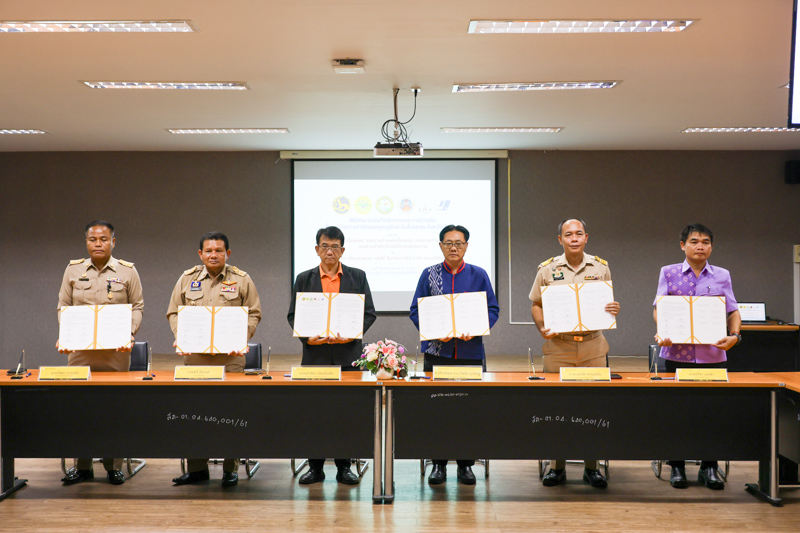 มหาวิทยาลัยนครพนม จับมือ 6 หน่วยงาน เดินหน้าวิจัยและกำจัด