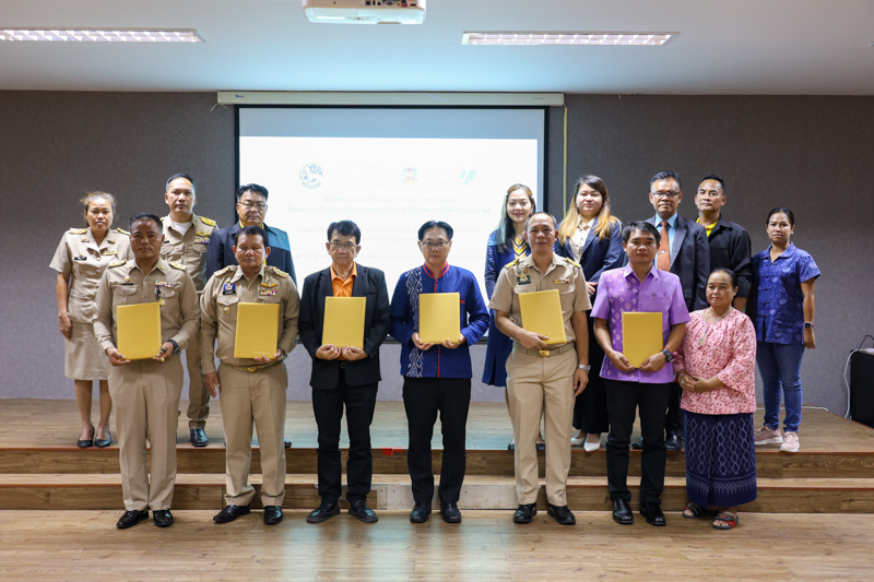 มหาวิทยาลัยนครพนม จับมือ 6 หน่วยงาน เดินหน้าวิจัยและกำจัด