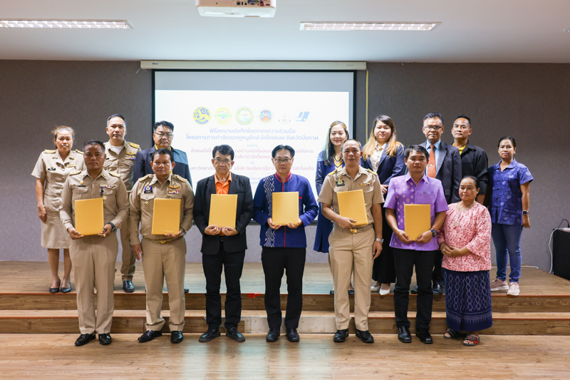 มหาวิทยาลัยนครพนม จับมือ 6 หน่วยงาน เดินหน้าวิจัยและกำจัด