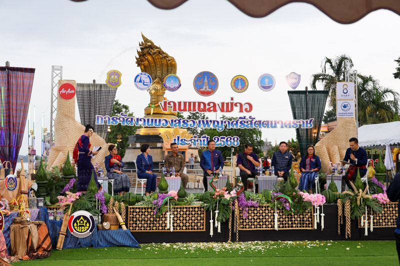 มหาวิทยาลัยนครพนมร่วมงานแถลงข่าว “บวงสรวงองค์พญาศรีสัตตนาคราช 7เดือน7 ประจำปี 2568”