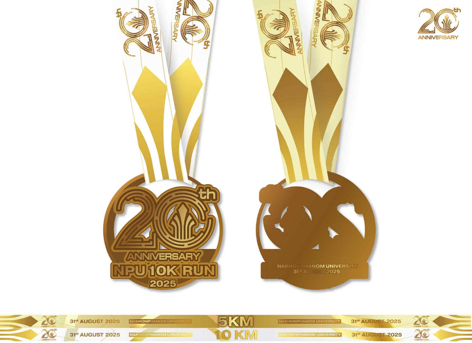 NPU 10K RUN 2025 งานวิ่งฉลองเนื่องในวาระครบรอบ 20 ปี มหาวิทยาลัยนครพนม