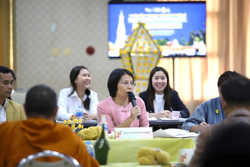 ม.นครพนม เดินหน้าขับเคลื่อน “ธาตุพนม” สู่เมืองแห่งการเรียนรู้ตามแนวทางยูเนสโก