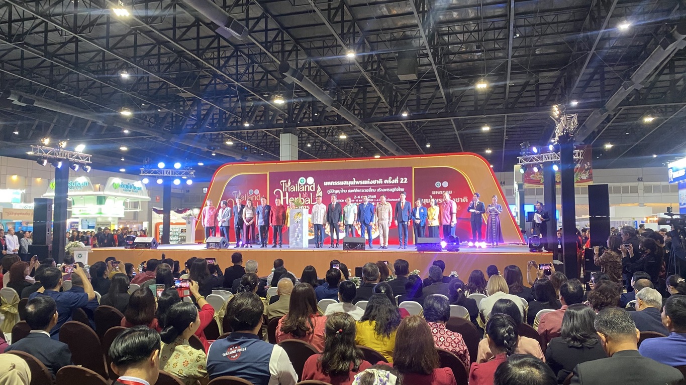 มหาวิทยาลัยนครพนมร่วมงานมหกรรมสมุนไพรแห่งชาติ ครั้งที่ 22 ภูมิปัญญาไทย ซอฟต์พาวเวอร์ไทย สร้างเศรษฐกิจ