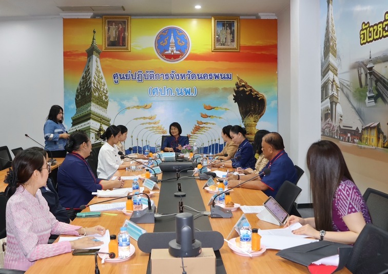 ม.นครพนม ร่วมประชุมพิจารณากลั่นกรองผ้าลายพระราชทาน “ผ้าลายสิริราชพัสตราภรณ์” และงานหัตถกรรม ประจำปี 2568