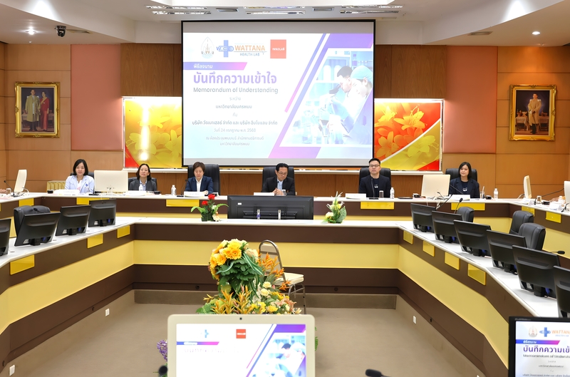 ม.นครพนม จับมือภาคเอกชน ลงนาม MOU พัฒนาบริการทางการแพทย์และสุขภาพดิจิทัล