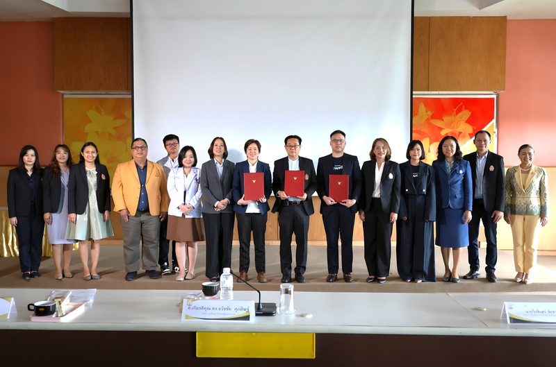 ม.นครพนม จับมือภาคเอกชน ลงนาม MOU พัฒนาบริการทางการแพทย์และสุขภาพดิจิทัล