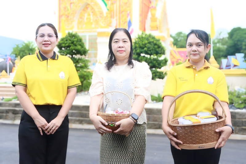 ม.นครพนม ร่วมพิธีทำบุญตักบาตรมหามงคล เฉลิมพระเกียรติพระบาทสมเด็จพระเจ้าอยู่หัว เนื่องในวันเฉลิมพระชนมพรรษา 28 กรกฎาคม 2568