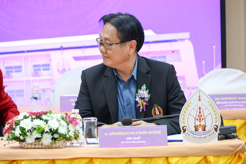 ม.นครพนม จับมือ สถาบันการอาชีวศึกษาภาคตะวันออกเฉียงเหนือ 2 ลงนาม MOU เสริมศักยภาพการศึกษา สู่ตลาดแรงงานยุคใหม่