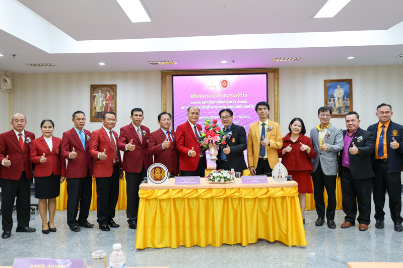 ม.นครพนม จับมือ สถาบันการอาชีวศึกษาภาคตะวันออกเฉียงเหนือ 2 ลงนาม MOU เสริมศักยภาพการศึกษา สู่ตลาดแรงงานยุคใหม่