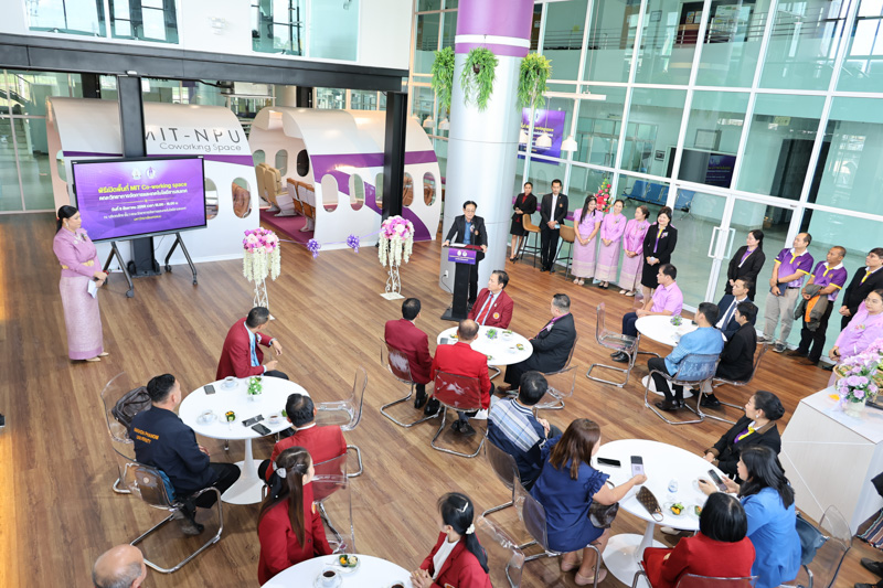 เปิดตัว MIT Co-Working Space พื้นที่เรียนรู้แห่งนวัตกรรม สร้างแรงบันดาลใจ ยุคดิจิทัล