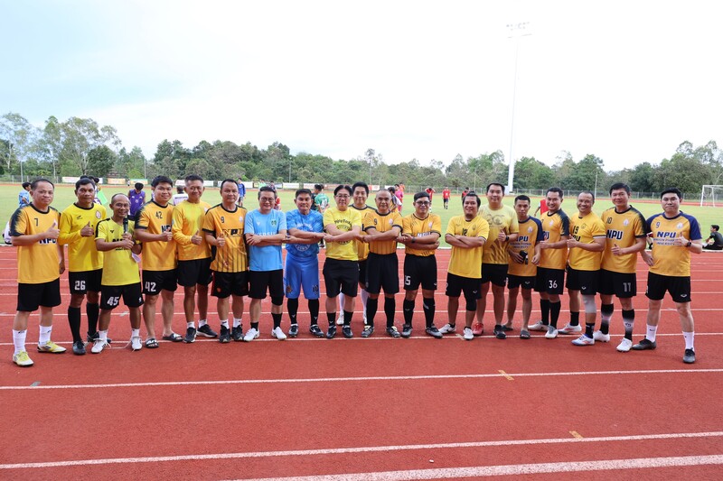 ม.นครพนม ดวลแข้งนัดพิเศษ “VIP กระชับมิตร” เสริมสัมพันธ์หน่วยงานราชการ