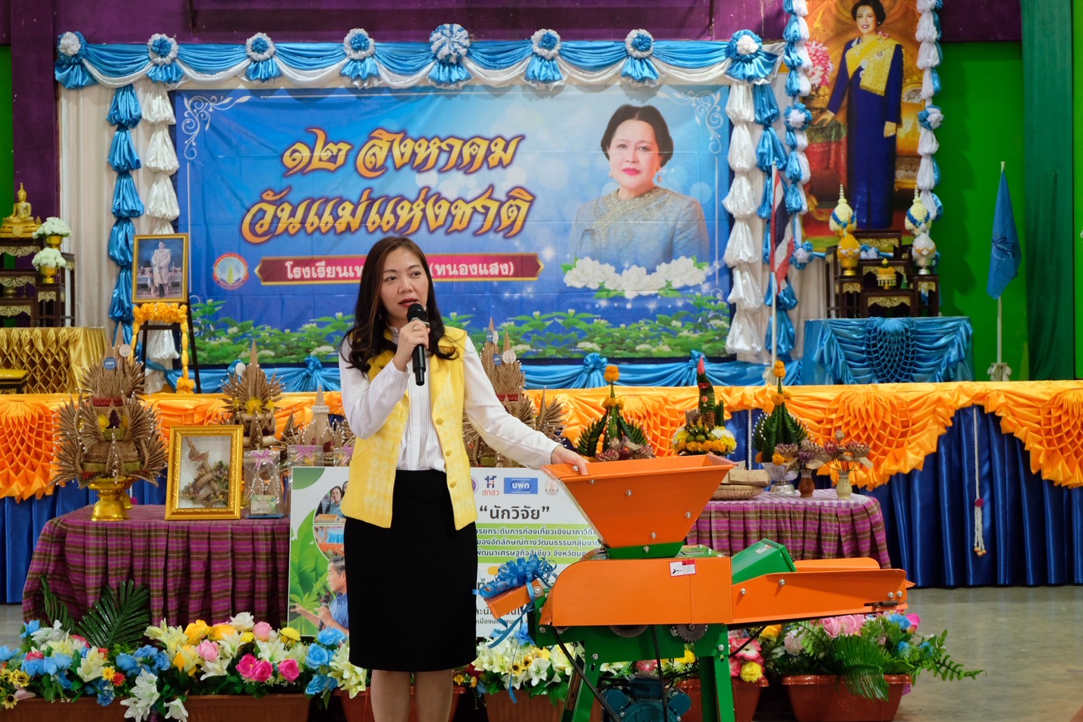 นักวิจัย ม.นครพนม ส่งมอบเครื่องย่อยวัสดุเหลือใช้เพื่อผลิตกระดาษใยกล้วย แก่โรงเรียนเทศบาล 1 (หนองแสง)