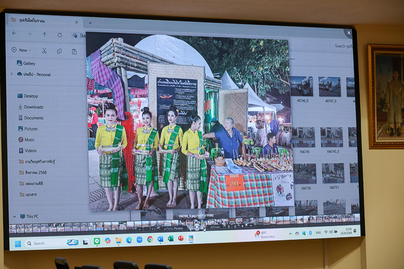 มหาวิทยาลัยนครพนม ร่วมประชุมเตรียมความพร้อมจัดประเพณีไหลเรือไฟและงานกาชาดจังหวัดนครพนม ประจำปี 2568