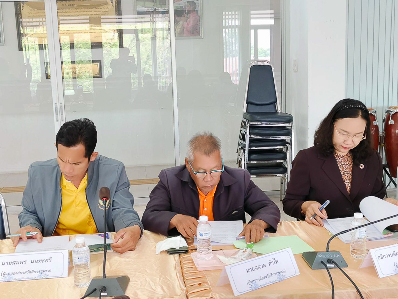 มหาวิทยาลัยนครพนม เข้าร่วมประชุมคณะอนุกรรมการบริหารกองทุนส่งเสริมการจัดสวัสดิการสังคม จังหวัดนครพนม