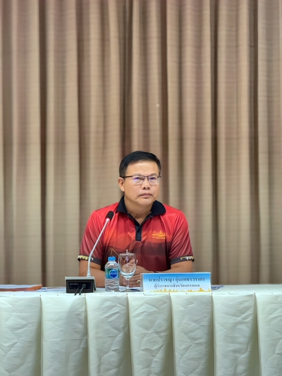 ม.นครพนม ร่วมประชุมติดตามความพร้อมการจัดงานประเพณีไหลเรือไฟและงานกาชาดจังหวัดนครพนม ประจำปี 2568