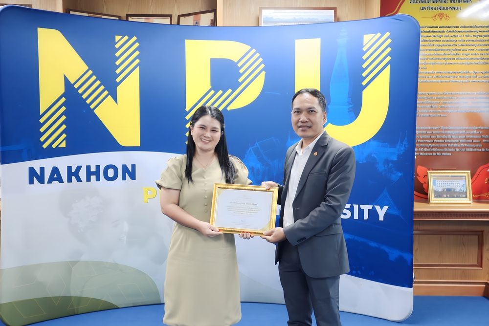 มหาวิทยาลัยนครพนม มอบเกียรติบัตรเชิดชูเกียรติแก่คณาจารย์ที่ได้รับแต่งตั้งให้ดำรงตำแหน่งทางวิชาการ “ผู้ช่วยศาสตราจารย์”