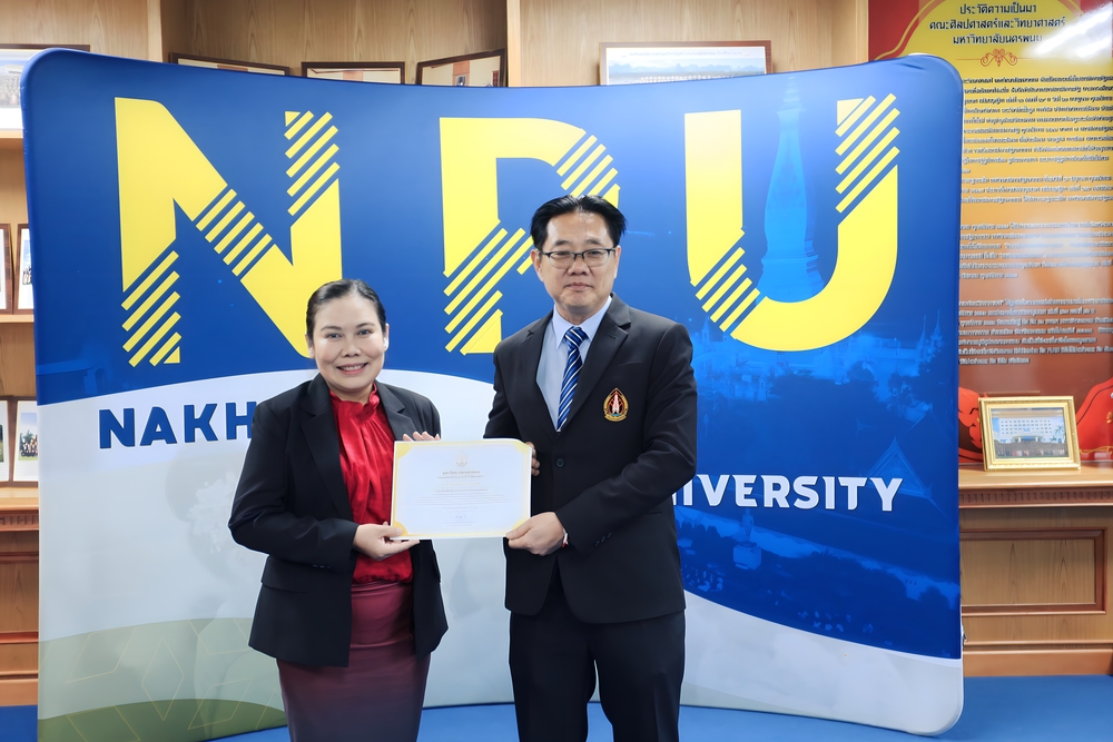 มหาวิทยาลัยนครพนม มอบเกียรติบัตรชื่นชมและยินดีกับบุคลากรและนักศึกษาที่สร้างชื่อเสียงให้กับมหาวิทยาลัยนครพนม ประจำเดือนสิงหาคม 2568