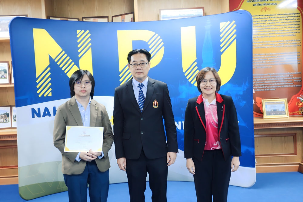 มหาวิทยาลัยนครพนม มอบเกียรติบัตรชื่นชมและยินดีกับบุคลากรและนักศึกษาที่สร้างชื่อเสียงให้กับมหาวิทยาลัยนครพนม ประจำเดือนสิงหาคม 2568