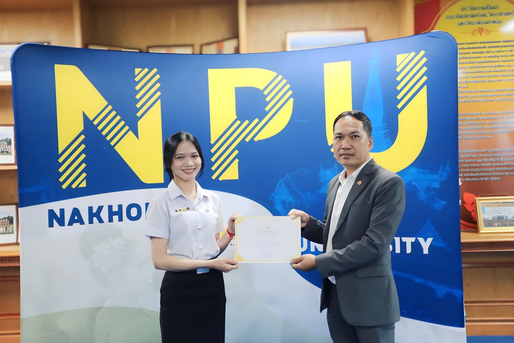 มหาวิทยาลัยนครพนม มอบเกียรติบัตรชื่นชมและยินดีกับบุคลากรและนักศึกษาที่สร้างชื่อเสียงให้กับมหาวิทยาลัยนครพนม ประจำเดือนสิงหาคม 2568