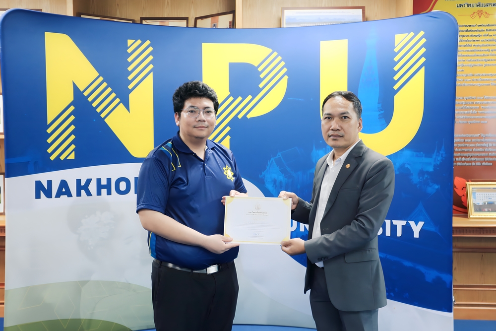 มหาวิทยาลัยนครพนม มอบเกียรติบัตรชื่นชมและยินดีกับบุคลากรและนักศึกษาที่สร้างชื่อเสียงให้กับมหาวิทยาลัยนครพนม ประจำเดือนสิงหาคม 2568