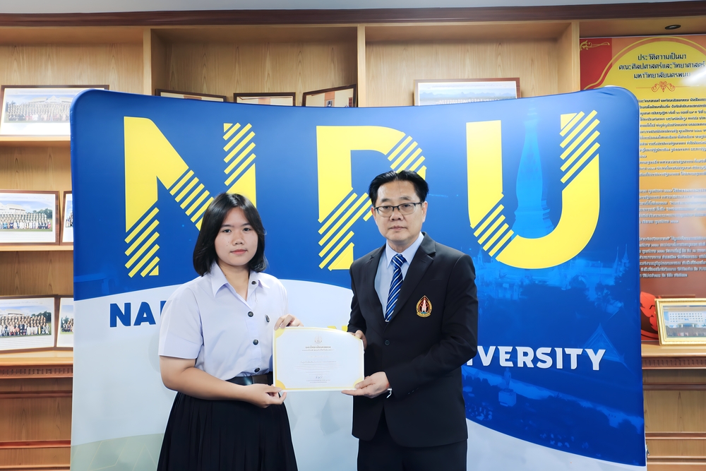 มหาวิทยาลัยนครพนม มอบเกียรติบัตรชื่นชมและยินดีกับบุคลากรและนักศึกษาที่สร้างชื่อเสียงให้กับมหาวิทยาลัยนครพนม ประจำเดือนสิงหาคม 2568