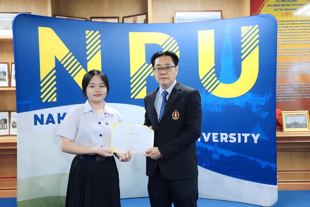 มหาวิทยาลัยนครพนม มอบเกียรติบัตรชื่นชมและยินดีกับบุคลากรและนักศึกษาที่สร้างชื่อเสียงให้กับมหาวิทยาลัยนครพนม ประจำเดือนสิงหาคม 2568