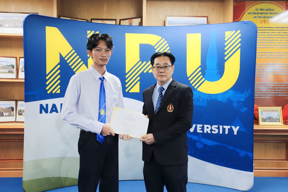 มหาวิทยาลัยนครพนม มอบเกียรติบัตรชื่นชมและยินดีกับบุคลากรและนักศึกษาที่สร้างชื่อเสียงให้กับมหาวิทยาลัยนครพนม ประจำเดือนสิงหาคม 2568