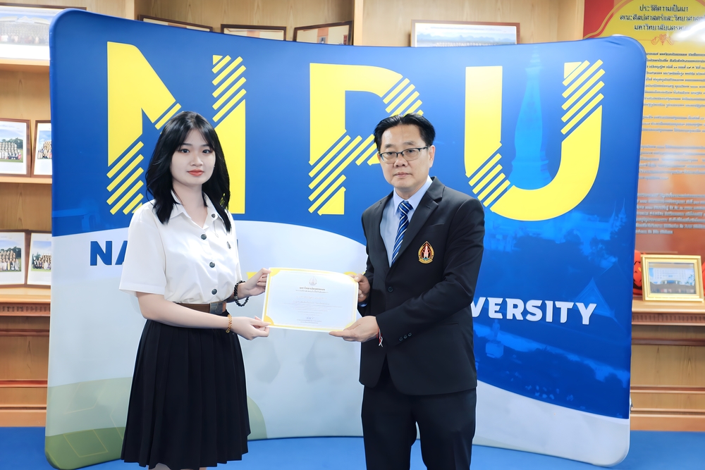 มหาวิทยาลัยนครพนม มอบเกียรติบัตรชื่นชมและยินดีกับบุคลากรและนักศึกษาที่สร้างชื่อเสียงให้กับมหาวิทยาลัยนครพนม ประจำเดือนสิงหาคม 2568