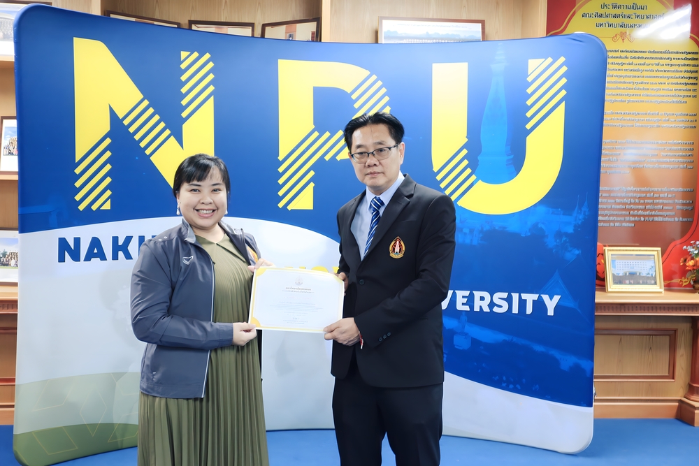 มหาวิทยาลัยนครพนม มอบเกียรติบัตรชื่นชมและยินดีกับบุคลากรและนักศึกษาที่สร้างชื่อเสียงให้กับมหาวิทยาลัยนครพนม ประจำเดือนสิงหาคม 2568