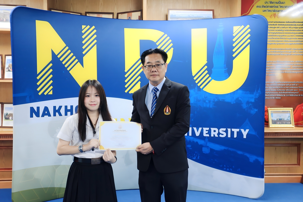 มหาวิทยาลัยนครพนม มอบเกียรติบัตรชื่นชมและยินดีกับบุคลากรและนักศึกษาที่สร้างชื่อเสียงให้กับมหาวิทยาลัยนครพนม ประจำเดือนสิงหาคม 2568
