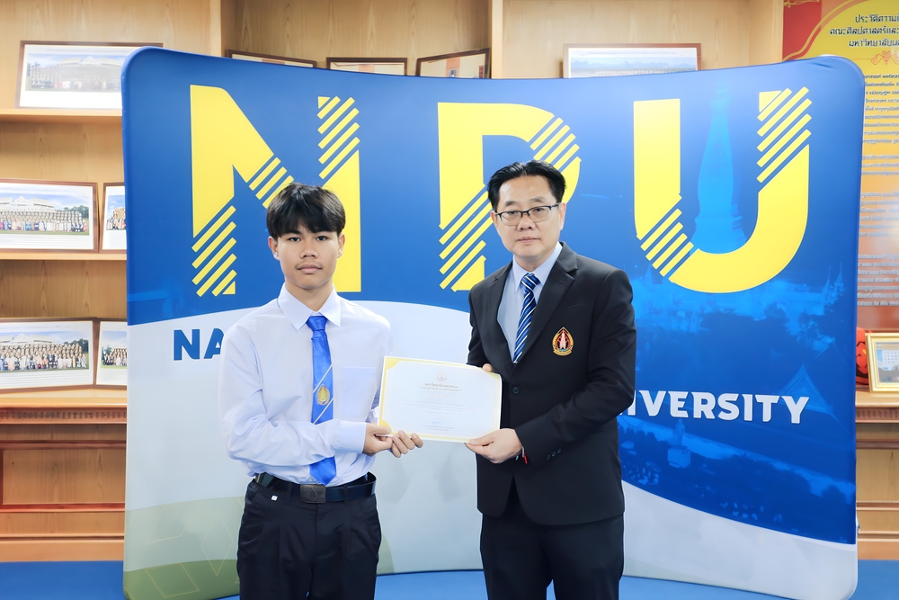 มหาวิทยาลัยนครพนม มอบเกียรติบัตรชื่นชมและยินดีกับบุคลากรและนักศึกษาที่สร้างชื่อเสียงให้กับมหาวิทยาลัยนครพนม ประจำเดือนสิงหาคม 2568