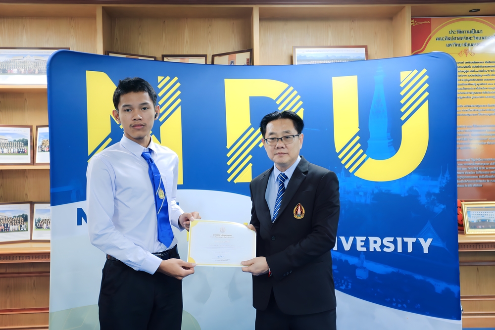 มหาวิทยาลัยนครพนม มอบเกียรติบัตรชื่นชมและยินดีกับบุคลากรและนักศึกษาที่สร้างชื่อเสียงให้กับมหาวิทยาลัยนครพนม ประจำเดือนสิงหาคม 2568