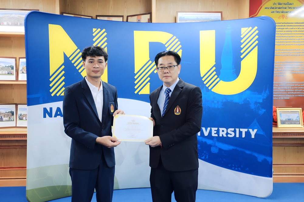 มหาวิทยาลัยนครพนม มอบเกียรติบัตรชื่นชมและยินดีกับบุคลากรและนักศึกษาที่สร้างชื่อเสียงให้กับมหาวิทยาลัยนครพนม ประจำเดือนสิงหาคม 2568