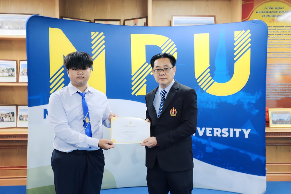 มหาวิทยาลัยนครพนม มอบเกียรติบัตรชื่นชมและยินดีกับบุคลากรและนักศึกษาที่สร้างชื่อเสียงให้กับมหาวิทยาลัยนครพนม ประจำเดือนสิงหาคม 2568