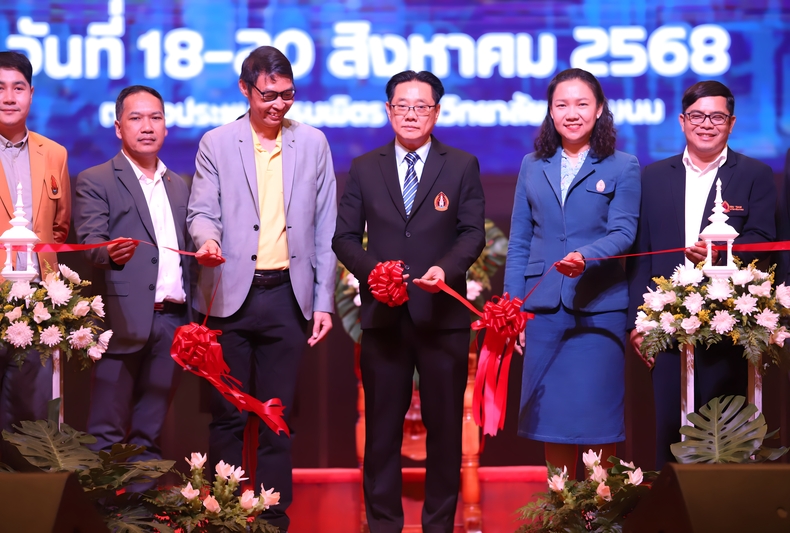 ม.นครพนม จัดงานสัปดาห์วิทยาศาสตร์แห่งชาติส่วนภูมิภาค ครั้งที่ 10 อย่างยิ่งใหญ่