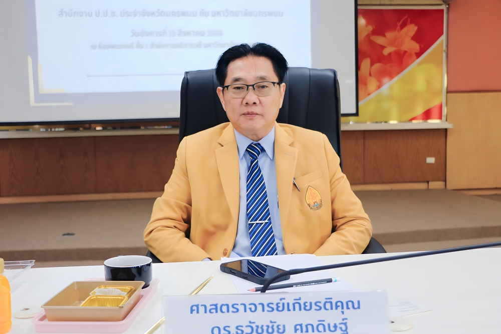 มหาวิทยาลัยนครพนม จับมือ ป.ป.ช. นครพนม ขับเคลื่อนหลักสูตรต้านทุจริตศึกษา