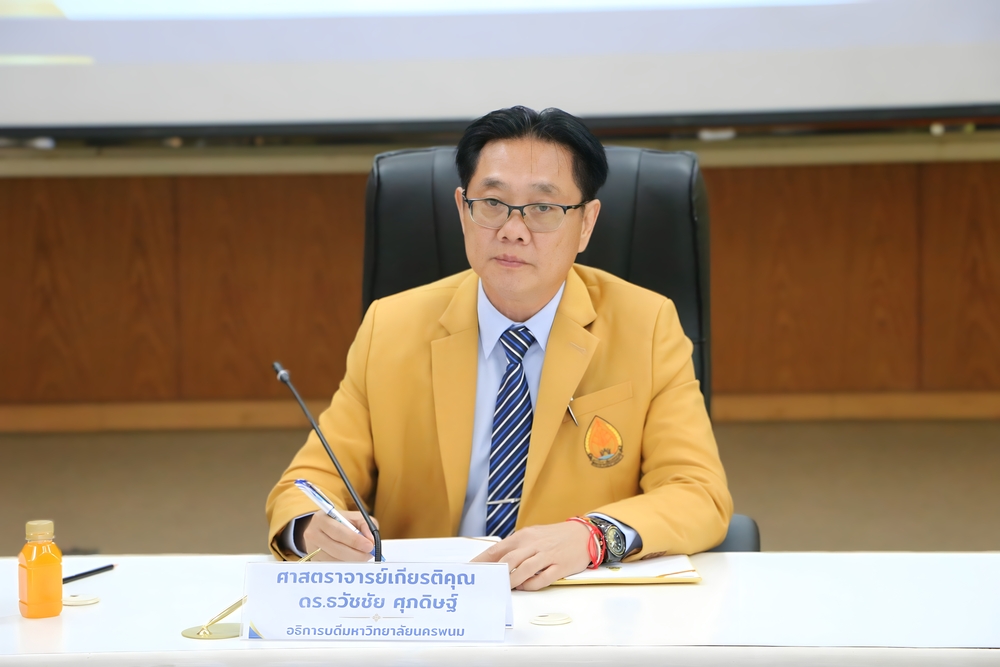 มหาวิทยาลัยนครพนม จับมือ ป.ป.ช. นครพนม ขับเคลื่อนหลักสูตรต้านทุจริตศึกษา