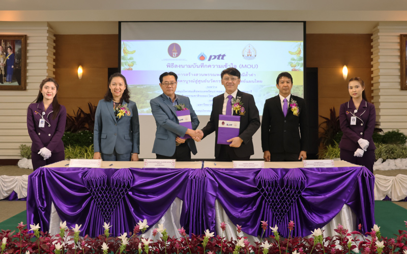 พิธีลงนาม MOU “สวนพรรณพฤกษาอัญมณีล้ำค่าแห่งศรีโคตรบูรณ์” สู่ศูนย์นวัตกรรมแพทย์แผนไทย