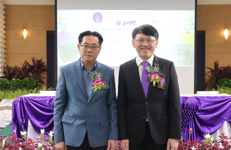 พิธีลงนาม MOU “สวนพรรณพฤกษาอัญมณีล้ำค่าแห่งศรีโคตรบูรณ์” สู่ศูนย์นวัตกรรมแพทย์แผนไทย