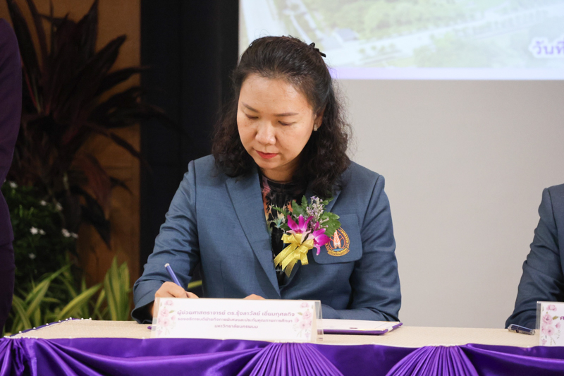 พิธีลงนาม MOU “สวนพรรณพฤกษาอัญมณีล้ำค่าแห่งศรีโคตรบูรณ์” สู่ศูนย์นวัตกรรมแพทย์แผนไทย