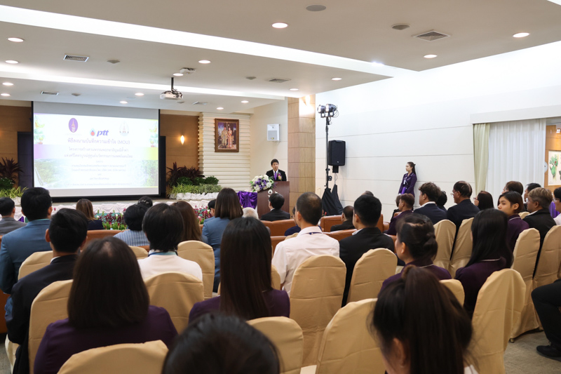 พิธีลงนาม MOU “สวนพรรณพฤกษาอัญมณีล้ำค่าแห่งศรีโคตรบูรณ์” สู่ศูนย์นวัตกรรมแพทย์แผนไทย