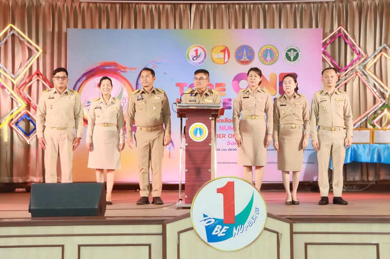 ม.นครพนม รับมอบเกียรติบัตรหน่วยงานสนับสนุนการประกวด TO BE NUMBER ONE ระดับประเทศ