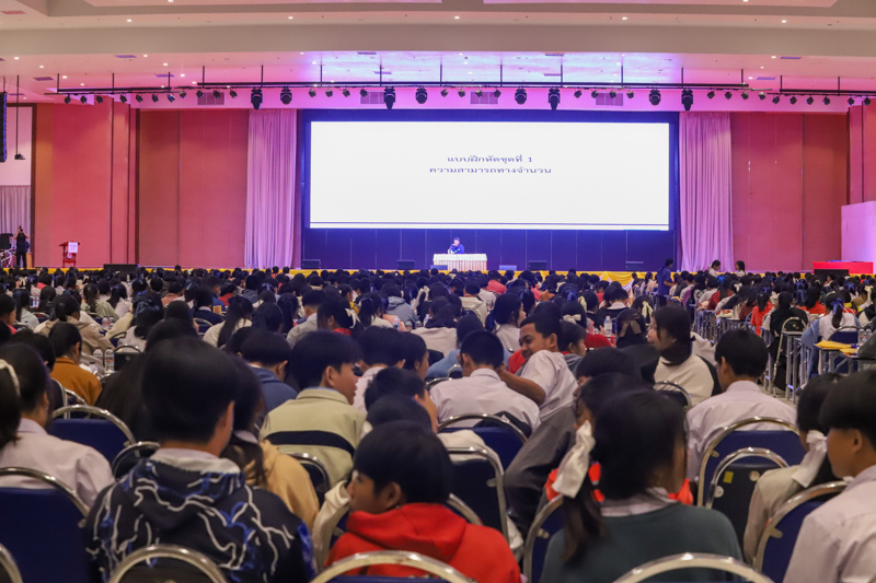 มหาวิทยาลัยนครพนม ร่วมพิธีเปิดกิจกรรม UTCC Tutor ติวทั่วไทย พิชิตมหาลัยในฝัน