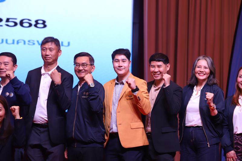 มหาวิทยาลัยนครพนม ร่วมพิธีเปิดกิจกรรม UTCC Tutor ติวทั่วไทย พิชิตมหาลัยในฝัน