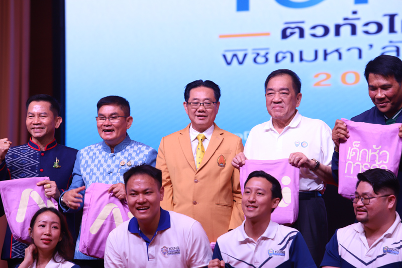 มหาวิทยาลัยนครพนม ร่วมพิธีเปิดกิจกรรม UTCC Tutor ติวทั่วไทย พิชิตมหาลัยในฝัน