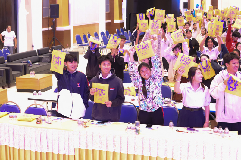 มหาวิทยาลัยนครพนม ร่วมพิธีเปิดกิจกรรม UTCC Tutor ติวทั่วไทย พิชิตมหาลัยในฝัน